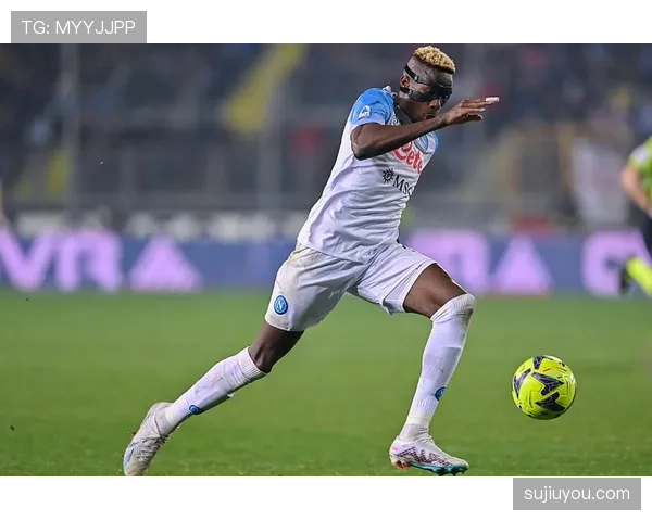 奥斯梅恩进球效率进化：冲击型前锋如何蜕变为顶级射手