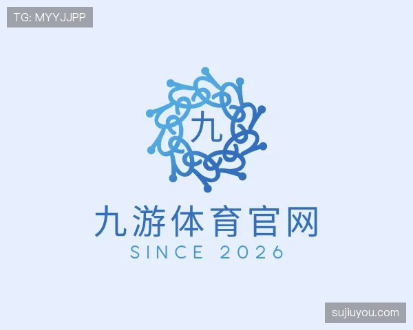 介绍九游体育app